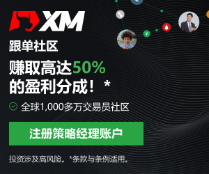 美元直送攀升至97附近，市场关注美国关税谈判