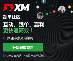 美元指数在97下方徘徊，特朗普即将发信指定关税税率